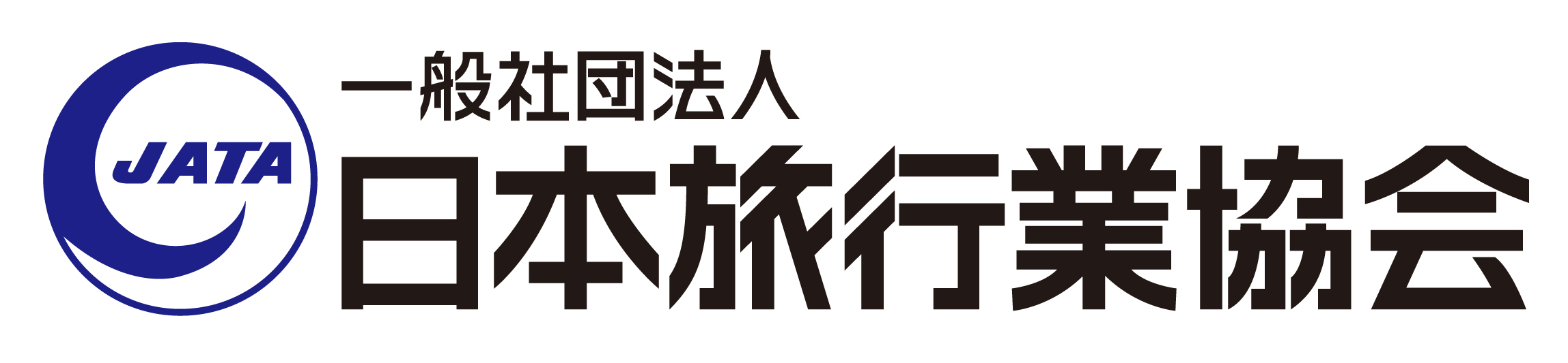 JATA日本旅行業協会