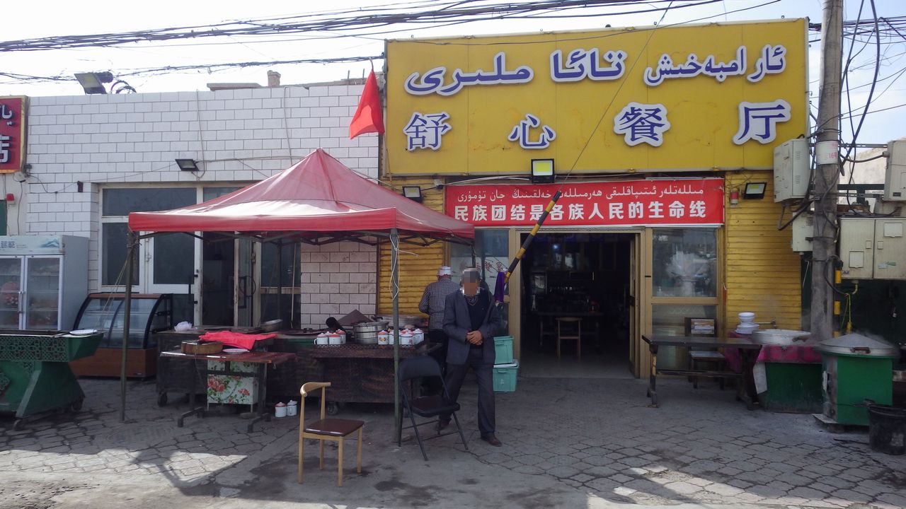 クチャ旧市街にあるカワップ（串焼き肉）、ラグメン、鳩肉などのウイグル料理の食堂