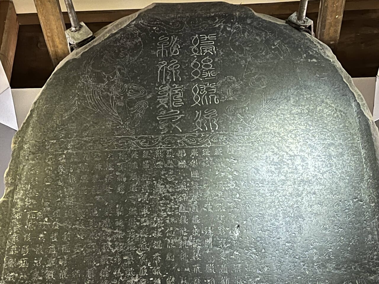 ＜重修護国寺感応塔碑＞11世紀、西夏文字と漢字が裏表に書かれている。西夏にあった仏教寺院護国寺の塔が起こした奇跡のことが書かれているそうです。