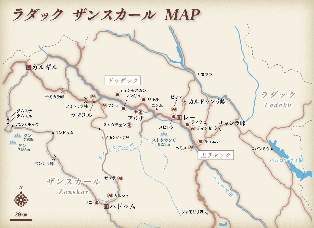 ラダック＆ザンスカール地図