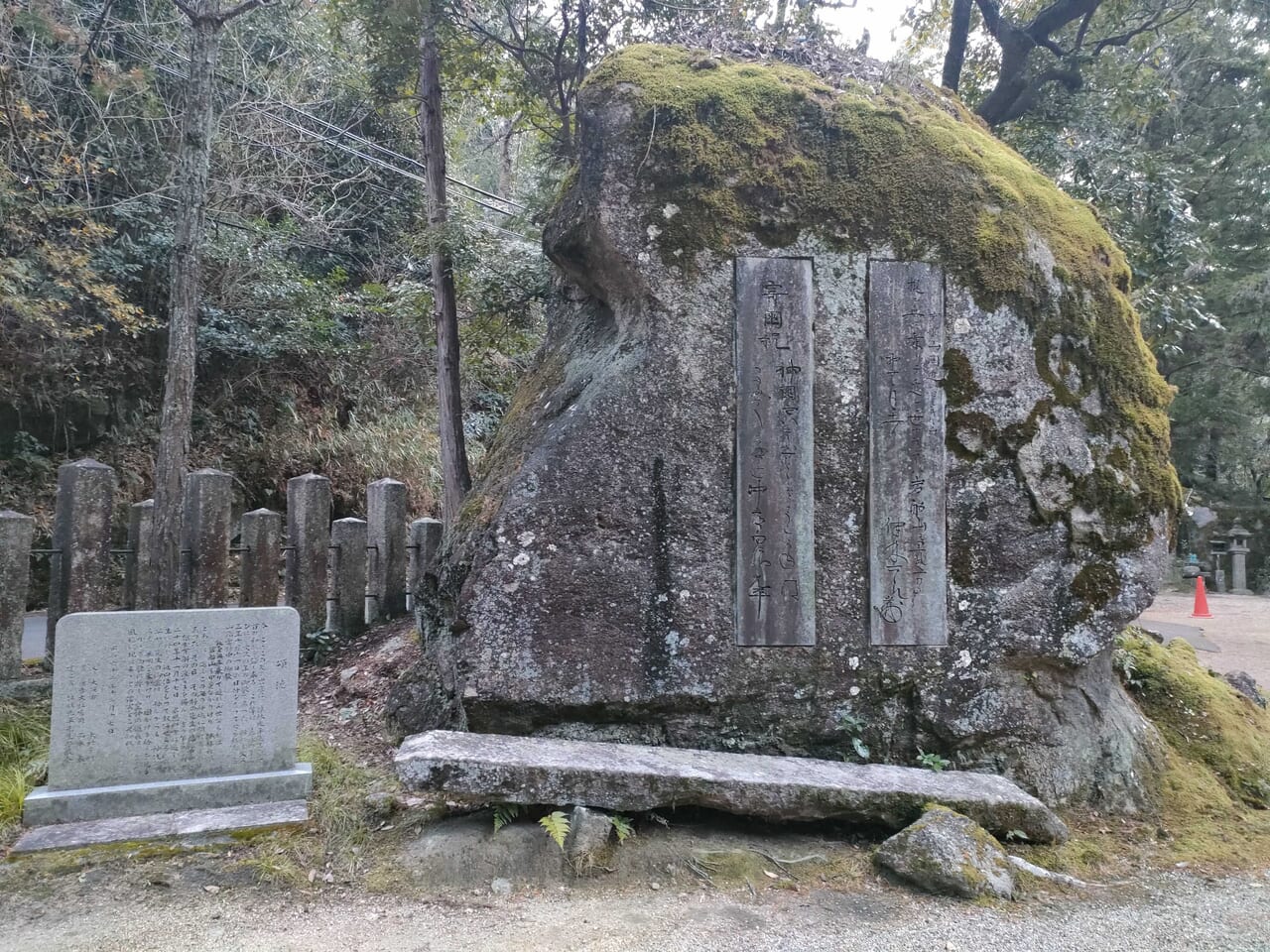 天誅組“伴林光平”辞世の句碑(磐船神社)