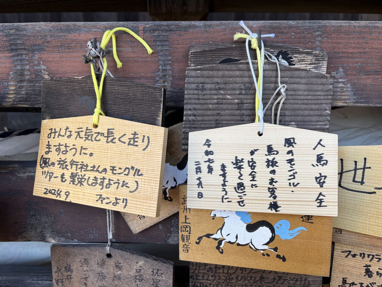 うれしい絵馬と今年の人馬安全祈願絵馬